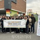 진도군학교밖청소년지원센터 투어코리아