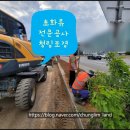 청림조경공사 이미지