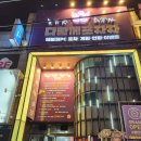 다함께포차차 | 수원 인계동 헌팅포차 다함께포차차 후기