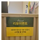 라꾸