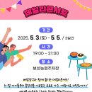 보성농협하나로마트