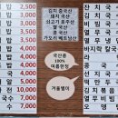 국수앤김밥 이미지