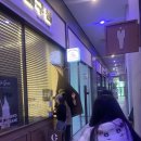 쓰리지오웍스 | 두쫀쿠 오픈런 후기+두쫀쿠 서울 구매 지도 공유