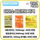 베어약국 네이버블로그