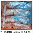 콤파소