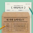 원앤파트너스