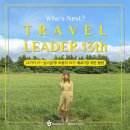 성윤재 | 🍯12기가 다~ 알려줄게! 트블리 13기 새내기를 위한 꿀팁🍯