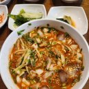 도진식당 이미지