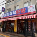 경기도 수원시 영통구 산남로4번길 네이버블로그