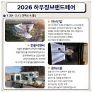 삼진종합가구