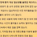 건강을품다