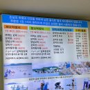 원조꼬막식당 이미지