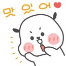 아름다운강산해