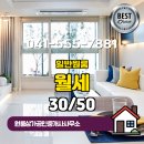 동남부동산