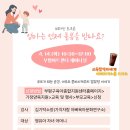 영성동로 | 사회공헌 공익활동 비타민 토크쇼 : 부평구 육아종합지원센터
