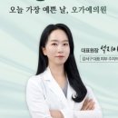 오가예의원 이미지
