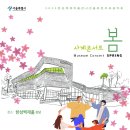 한성백제박물관 2023 사계콘서트 ＜봄＞ 이미지