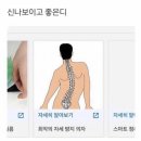 와리가리 이미지