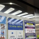 (주)마트고 | 야탑 마트 연중무휴 세계로마트 야탑점 쇼핑 후기, 1월 마지막주 행사상품 보기