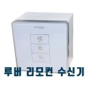 LIG화재빌딩 앞 | 강남 역삼동 현죽빌딩, 낡은 실외기 갤러리 리모컨 루버로 완벽 해결!