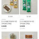 신기전자，냉동