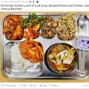 한국 학교급식에 대한 해외반응 이미지