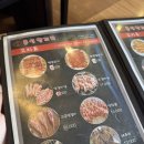 구월동맛집! 수협사거리맛집!&lt;흥성양꼬치&gt; N번째 방문후기
