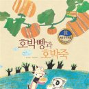 웰빙건강식품