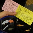 무풍지대노래방 | 서울자전거코스 / 송추순환코스 / 영민, 영탄 / 자덕술집 망원달빛 / 홍대 프랑스포차