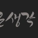 분당파인만스카이학원 네이버블로그
