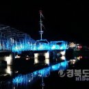 강구신대교 이미지