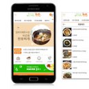 냠냠반찬 이미지