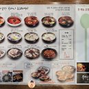 육마니 운중점 이미지