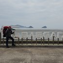 백아도 티스토리