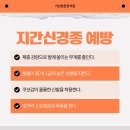 구로튼튼의원 이미지
