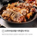 더맛있는족발보쌈 등촌점 이미지
