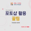 하루디자인