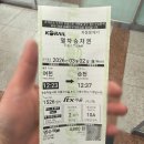 여천역 | [열차 시간표][2026.02.28] 전남 여수시 여천동, KTX, SRT, 전라선, 여천역