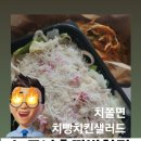 누구나홀딱반한닭장현점