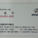 카마스터 이미지