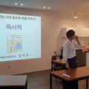 문작가의카페 | -인공지능시대 필요한 역량 키우기 - 부모교육 강의 후기