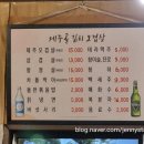 제주골 김치오겹살 이미지