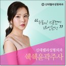 신데렐라성형외과의원