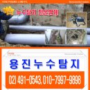 용진설비공사 이미지