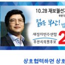 초읍어린이대공원 무료급식소 이미지