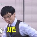 맨지기 치킨 이미지