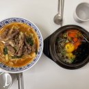 사미마라면