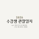 경기도 수원시 장안구 장안로103번길 이미지