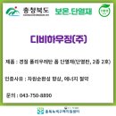 신원인슈텍(주) 네이버블로그