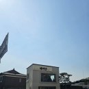 해미-비상-5 이미지